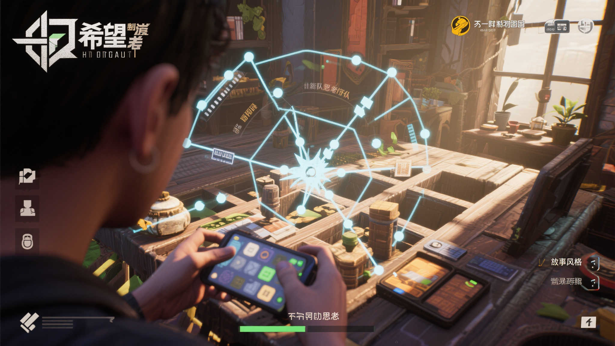 《巫师4》开发者建议:先体验希里为主角的故事,再做评价 《巫师4》开发者建议:先体验希里为主角的故事,再做评价