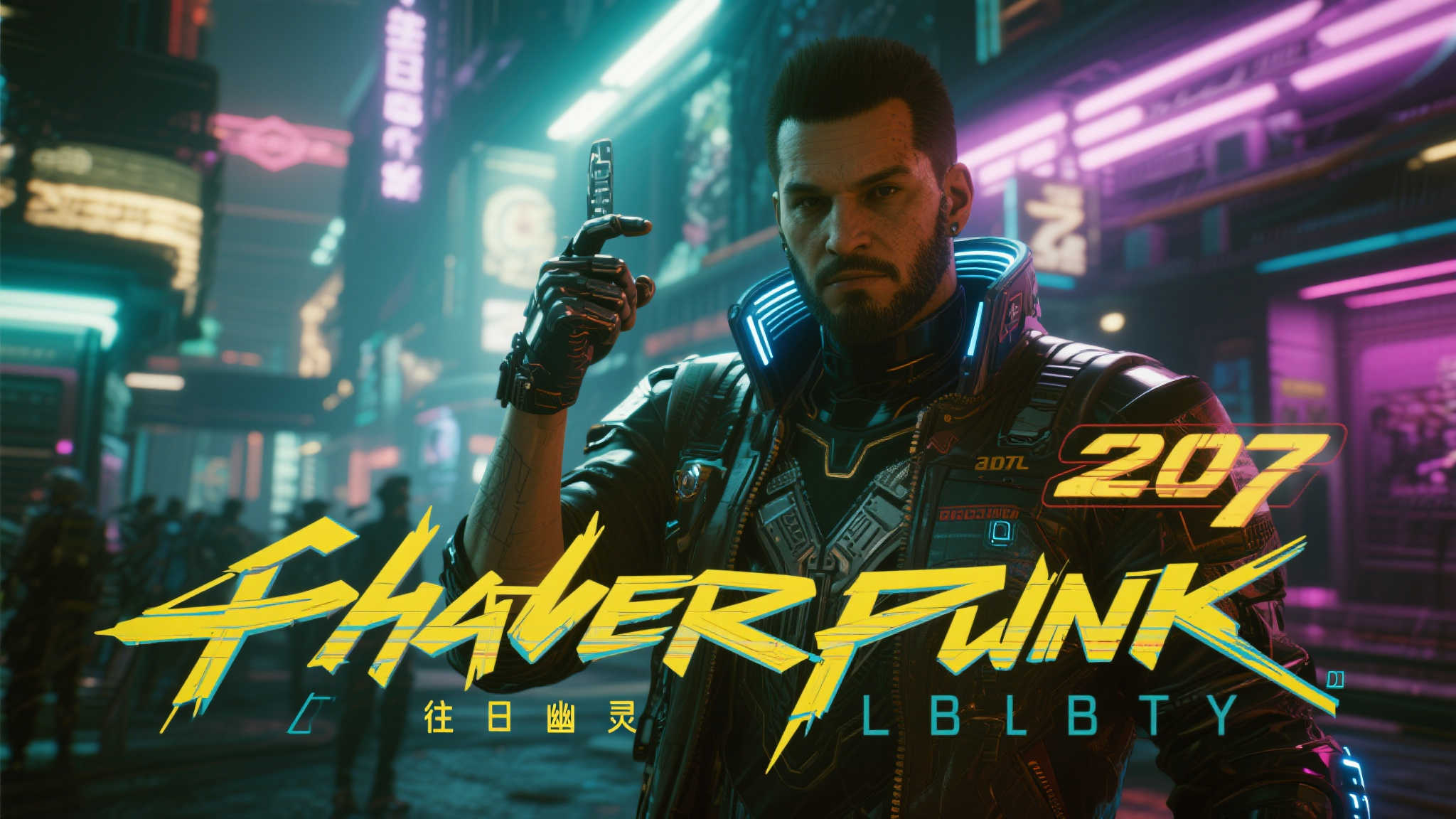 别急着续作!外媒建议CDPR应深挖《2077》的潜力 别急着续作!外媒建议CDPR应深挖《2077》的潜力