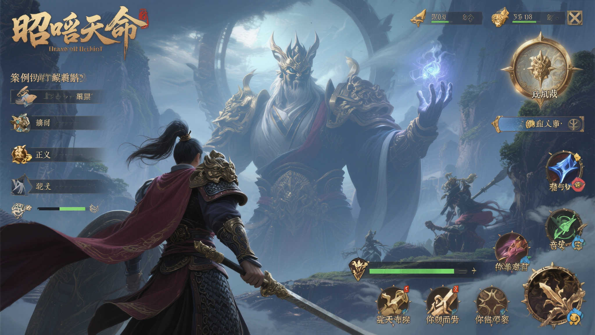 制作人穿越游戏世界，你是勇者的盟友还是魔王的化身？《昭昭天命》震撼上市！