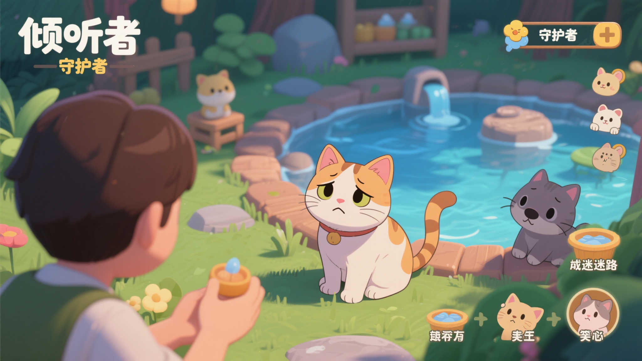 《动物温泉》：为萌宠开启一场舒心疗愈之旅