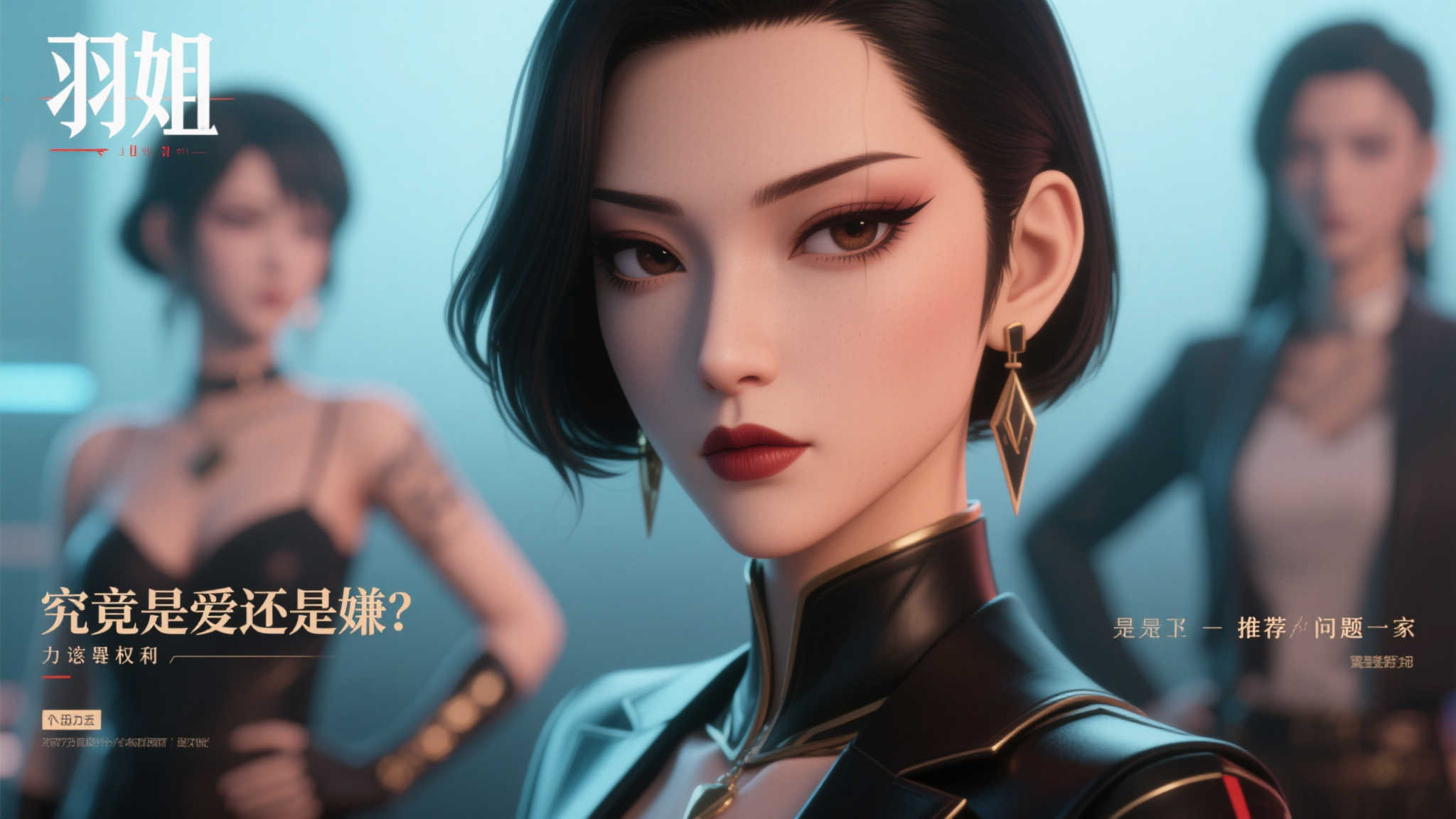 《明末》新女首领引发热话：羽姐魅力无穷！