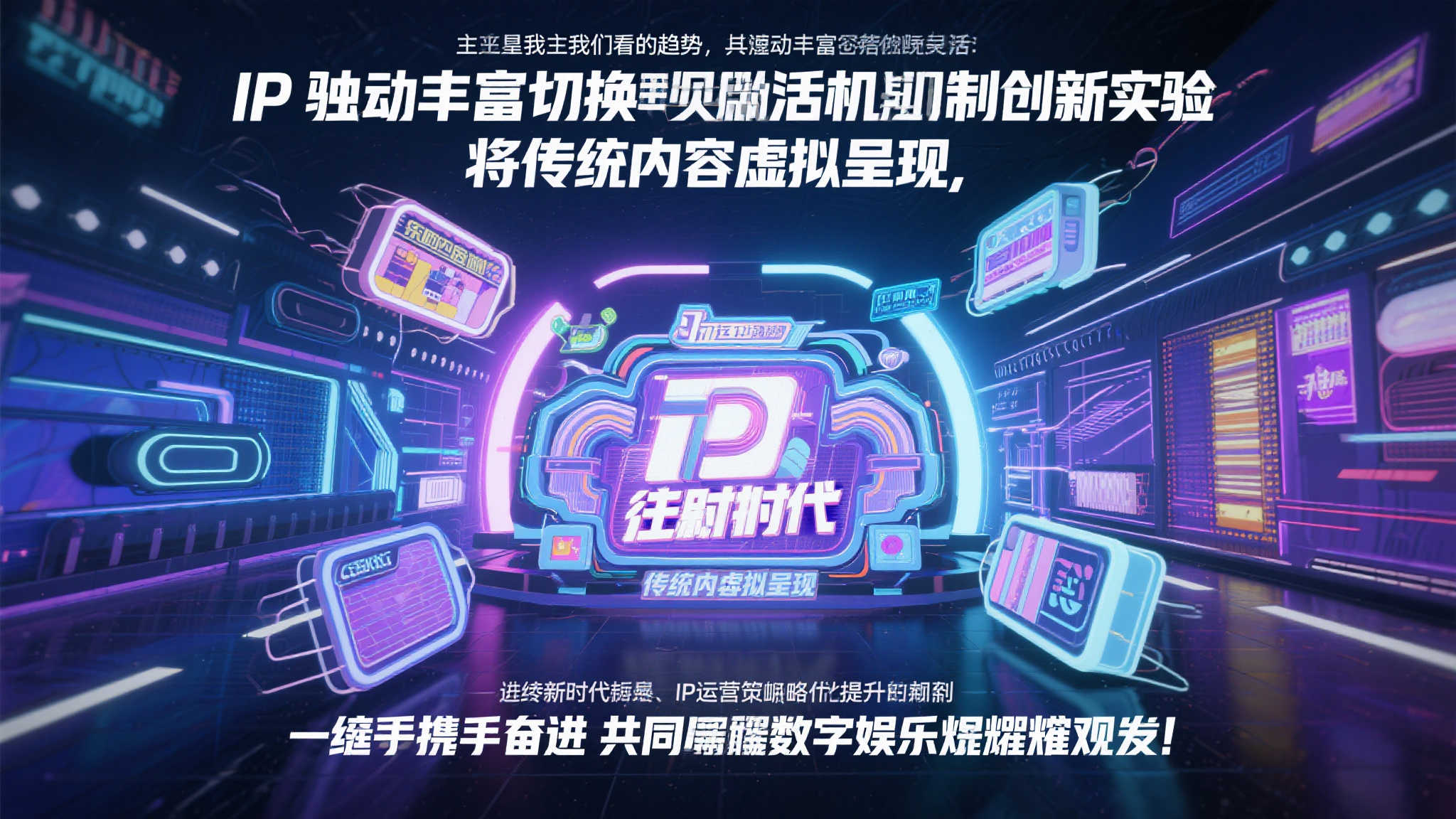 《猿公剑：白猿觉醒》动作武侠亮相Steam，新图震撼发布！