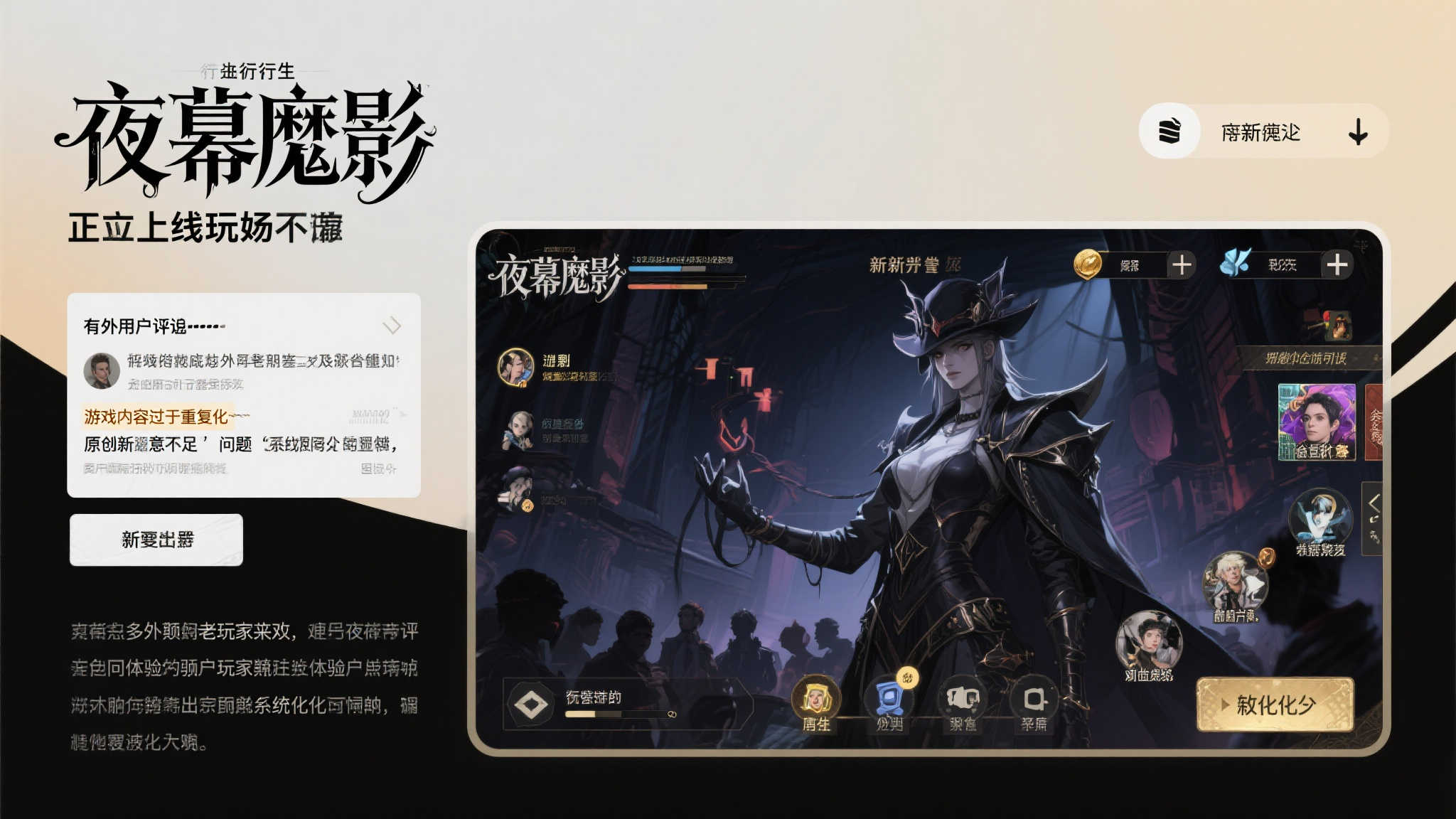 问鼎娱乐简介